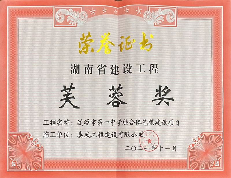 2021��iԴ�е�һ�ЌW(xu��)�C���wˇ�ǽ��O(sh��)�(xi��ng)Ŀܽ�ت�(ji��ng)�s�u(y��)�C��