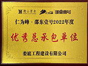 2022����ۖ|Ҽ���㿂�а���λ����