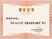 �ܽ��͘s�@2022�����ЃS��ؕ�I���s�u�C��