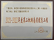 2021-2022������������@�����➩�׸��Ŀ�ڶ�������ʡ���|���̪���