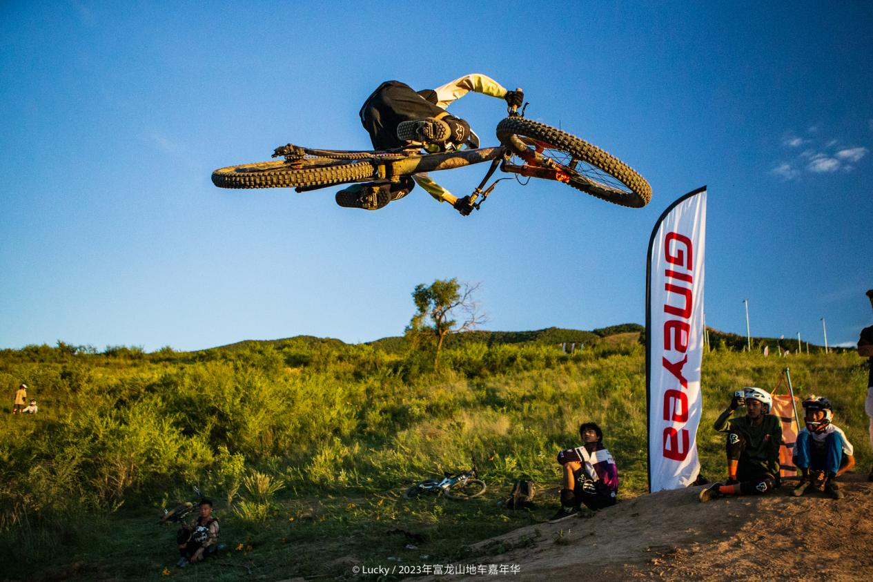 騎冀相約，未來(lái)可期——景曄2023富龍山地車嘉年華