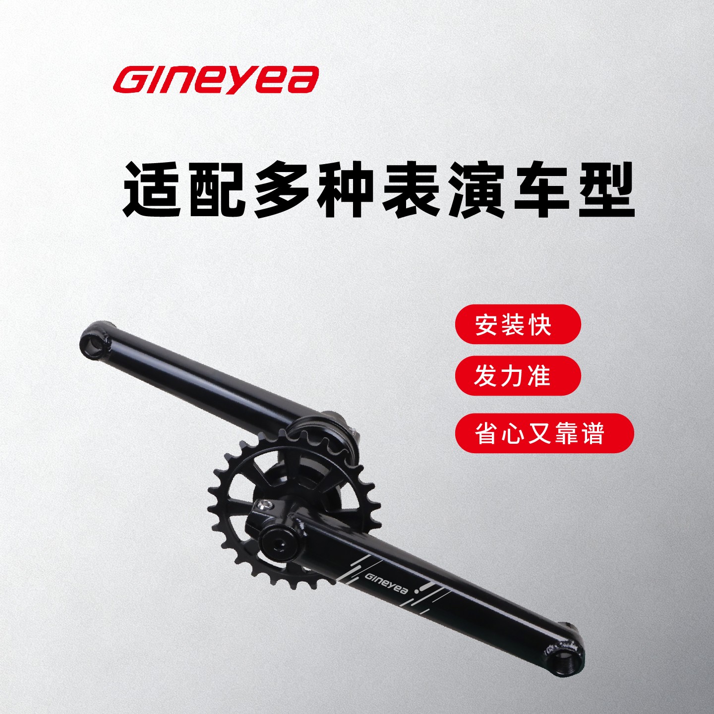 景曄BMX自行車牙盤直鎖GXP帶中軸一體170正負(fù)齒改裝單盤24T