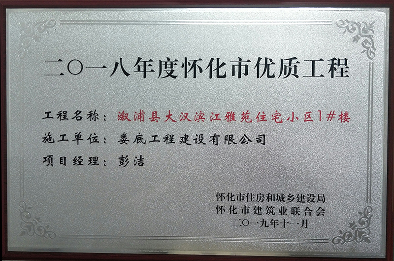 2018��ȑѻ��Ѓ��|���̣����ֿh��h�I����Է1#�ǣ�