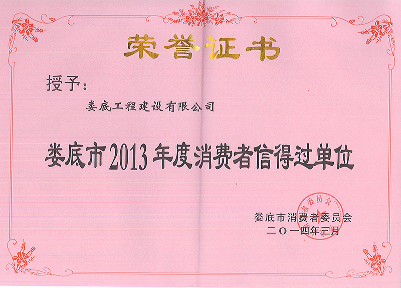 2013������M���ŵ��^��λ�s�u�C��