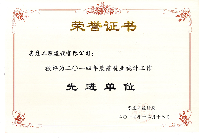 2014��Ƚ����I�yӋ�������M��λ