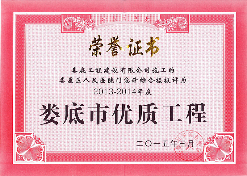 2013-2014����Ѓ��|����(���ǅ^�����tԺ�T���\�C�Ϙ�)