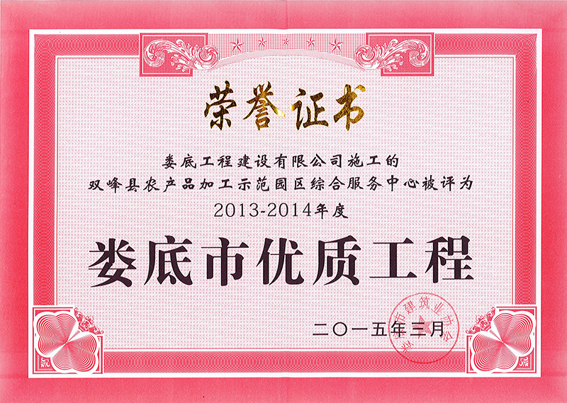 2013-2014����Ѓ��|���̣��p��h�r�aƷ�ӹ�ʾ���@�^�C�Ϸ������ģ�