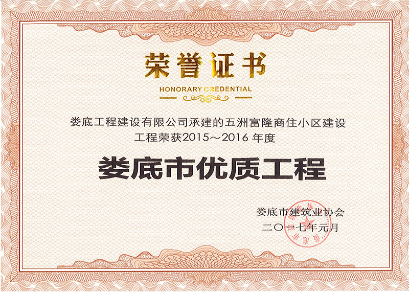 2015-2016����Ѓ��|���̣����޸�¡��סС�^���O���̣�