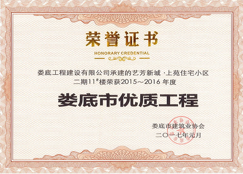 2015-2016����Ѓ��|���̣�ˇ���³���ԷסլС�^����11#�ǣ�