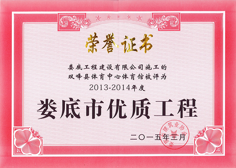 2013-2014����Ѓ��|���̣��p��h�w�������w���^��