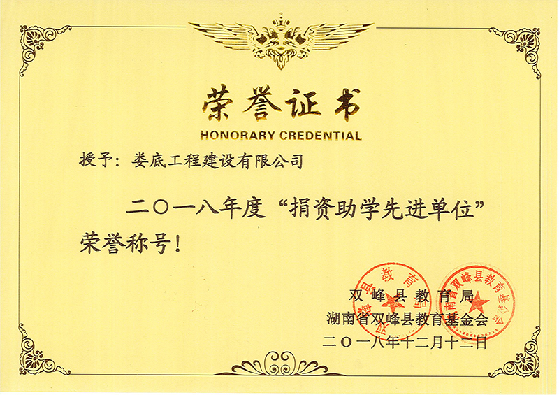 2018��Ⱦ��Y���W(xu��)���M(j��n)��λ