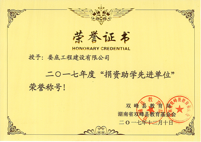 2017��Ⱦ��Y���W(xu��)���M(j��n)��λ