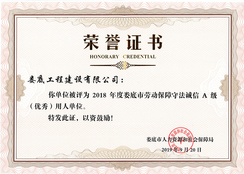 2018��Ȋ���Єڄ�(d��ng)�����ط��\(ch��ng)��A��(j��)���ˆ�λ