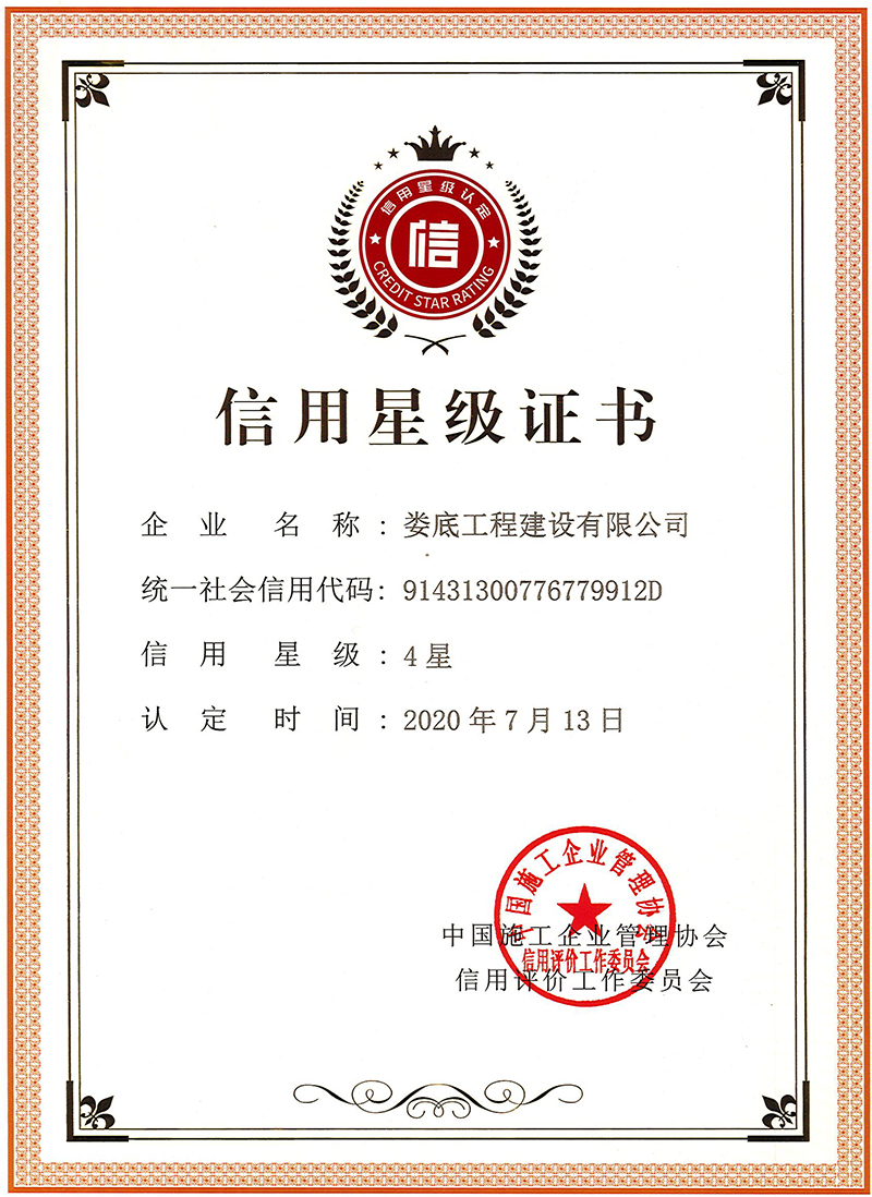 �����Ǽ�(j��)�C��(sh��)