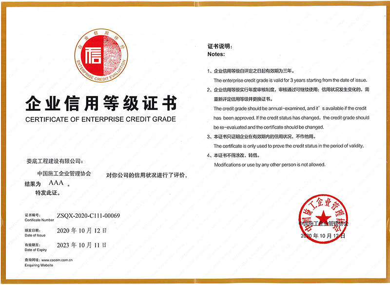 ��I���õȼ��C��